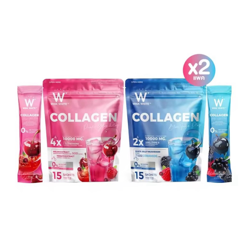 COLLAGEN BLUE HYA PLUS & PINK GLOW PLUS (คอลลาเจน บูล ไฮย่า พลัส & พิงค์โกลดพลัส