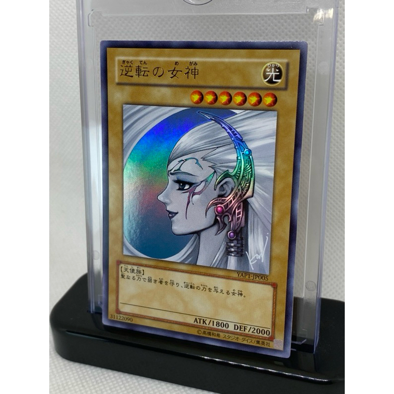 Konami Yugioh card (🇯🇵แท้💯%)💎✨ของสะสมหายากสุดแรร์