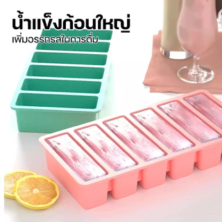 BLIVO【พร้อมส่งจากไทย】ถาดน้ำแข็ง 4/6ช่อง วัสดุ ผลิตจากซิลิโคน ยืดหยุ่นได้ดี ไม่เสียรูปง่าย น้ำแข็งก้อนแยกออกง่าย