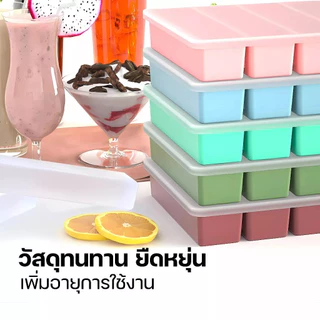 BLIVO【พร้อมส่งจากไทย】ถาดน้ำแข็ง 4/6ช่อง วัสดุ ผลิตจากซิลิโคน ยืดหยุ่นได้ดี ไม่เสียรูปง่าย น้ำแข็งก้อนแยกออกง่าย