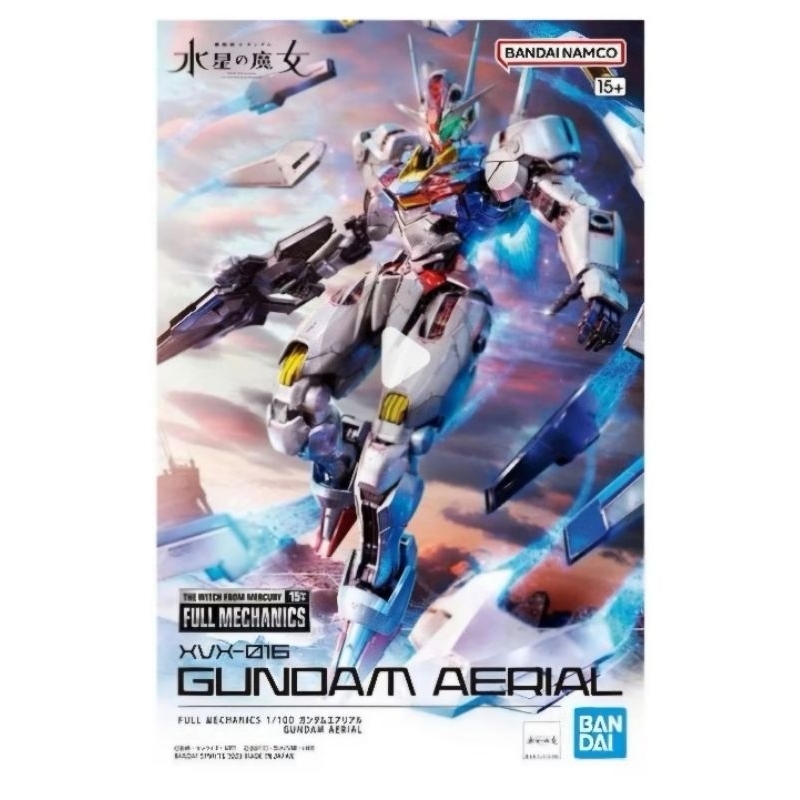 FM 1/100 GUNDAM AERIAL [THE WITCH FROM MERCURY]
