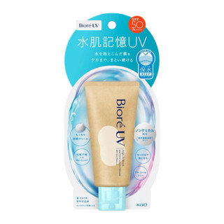 🇯🇵(แท้จากญี่ปุ่น/ส่งไว)🇯🇵Biore UV Aqua Rich Watery Hold Crea…
