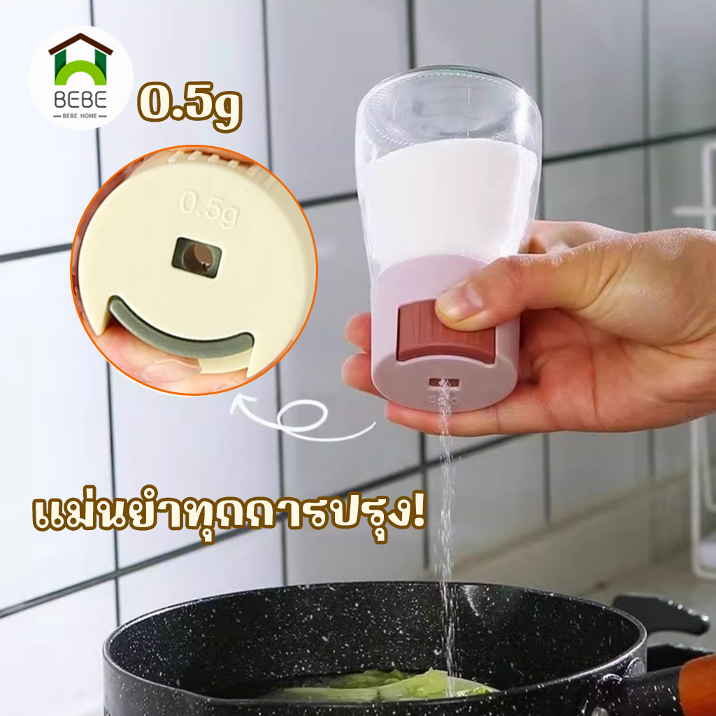 5 ชิ้น กระปุกใส่เครื่องปรุง ขวดใส่เครื่องปรุง ขวดเครื่องปรุงแบบกด กด0.5g หนึ่งครั้ง ใช้งานสะดวกวัสดุ PP ทนทาน ใช้งานง่าย ราคา ถูกที่สุด ดีลบีเคเค แกลเลอรีภาพที่ 4