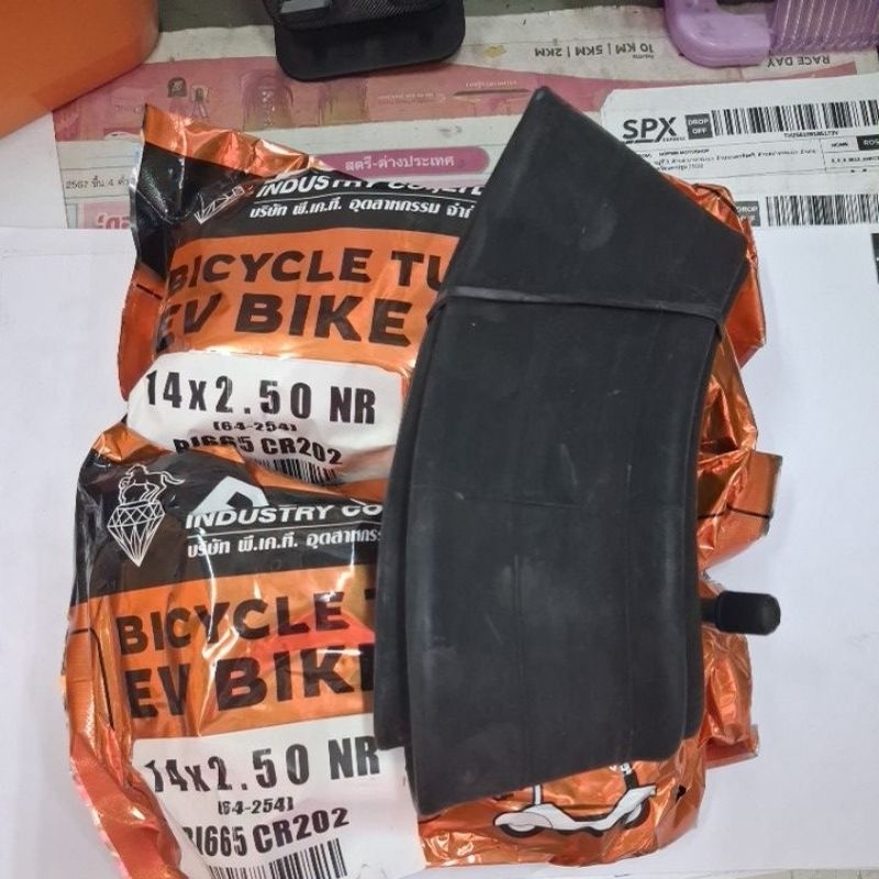 ยางในจักรยานไฟฟ้าP.K.T.14x2.50NR(64-254)