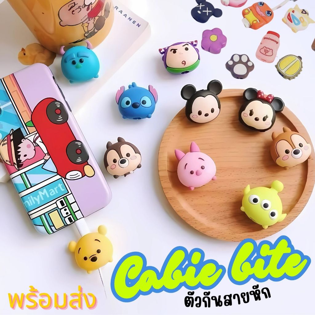 🥑มาใหม่🥑ตัวถนอมปลั๊กสายชาร์จ ซิลิโคน สุ่มลายน่ารักสุดๆ（ผลไม้/เครื่องดื่ม/การ์ตูนน่ารัก) ช่วยถนอมปลั๊กชาร์จกันสายหักได้ดี