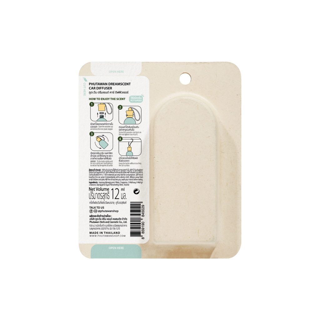 Phutawan ภูตะวัน น้ำหอมปรับอากาศ สำหรับรถยนต์  ใช้งานได้ 2 เดือน ขนาด 12 ml Phutawan Car Diffuser - รูปที่ 3