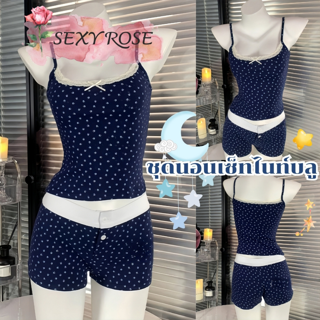 SEXY ROSE ชุดนอนน่ารัก ชุดนอนเซ็ท ชุดนอนกางเกงขาสั้น 🌷M-5XL | 40-100กก.  สวยน่ารักลงตัว 💫 R-729