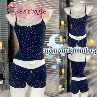 SEXY ROSE ชุดนอนน่ารัก ชุดนอนเซ็ท ชุดนอนกางเกงขาสั้น 🌷M-5XL …