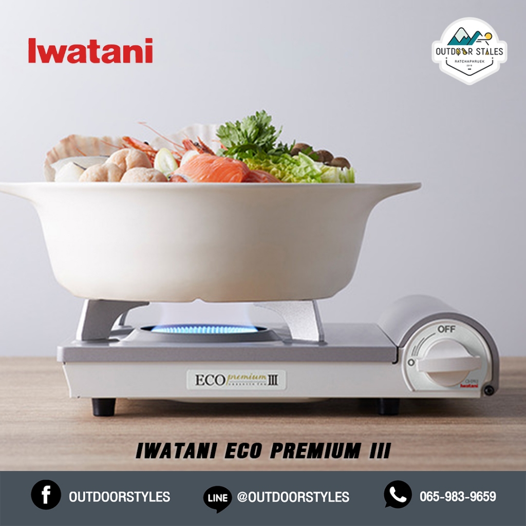 Iwatani Eco premium III เตาแก๊สปิคนิค
