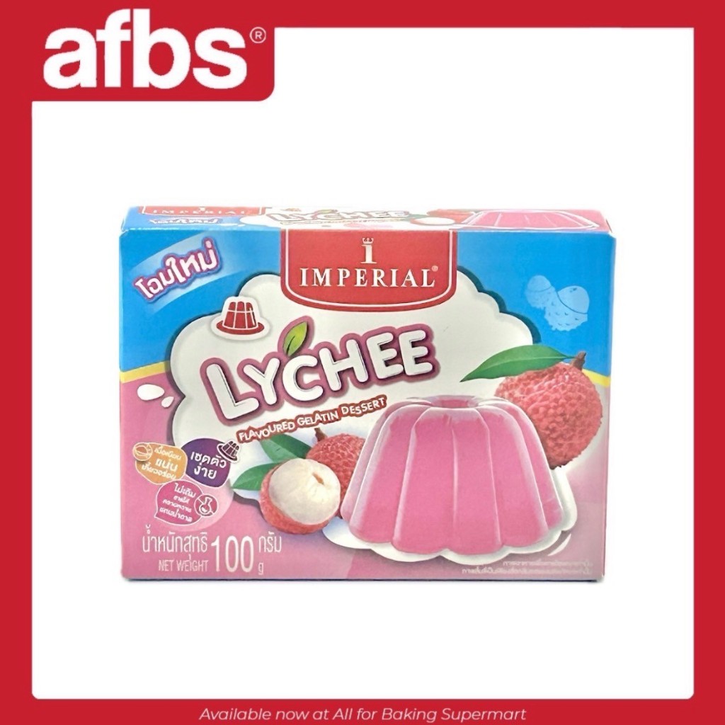 AFBS Imperial Gelatin Lychee100 g.วุ้นเจลาตินสำเร็จรูป กลิ่นลิ้นจี่ตราอิมพีเรียล 100 ก.#1104215