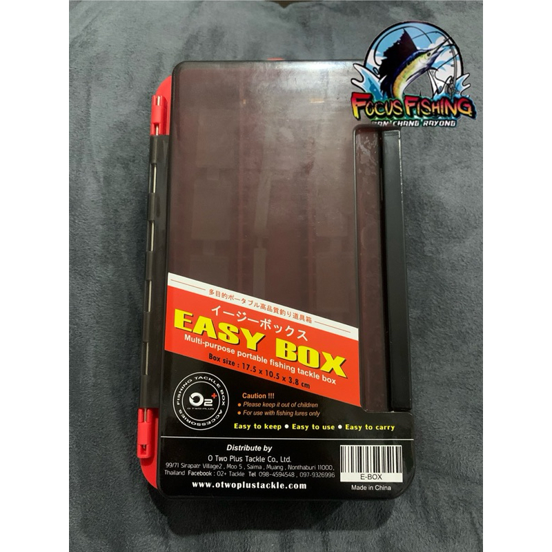 Easy Box กล่องใส่เหยื่อปลอมอเนกประสงค์ O2+