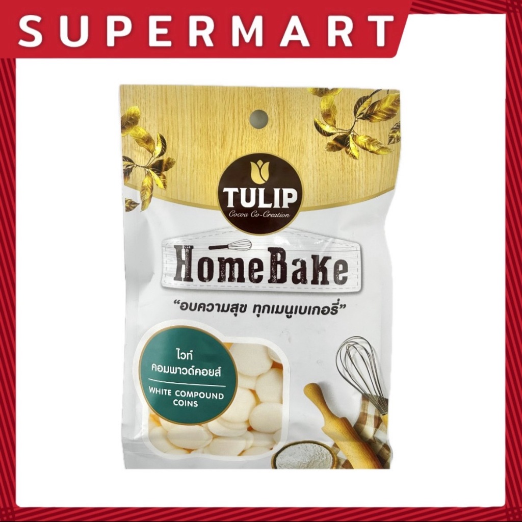 SUPERMART Tulip White Compound 80 g.#1109369