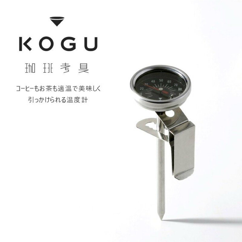 เทอร์โมมิเตอร์แบบเข็ม KOGU Thermometer