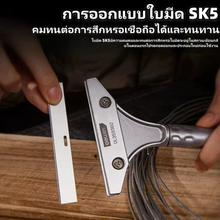 Deli มีดขูดสี ด้ามลอกฟิล์ม ใบมีดกําจัดกาว ที่ขูดฟิล์มเซรามิก สําหรับทําความสะอาดกระจก แถมใบมีด