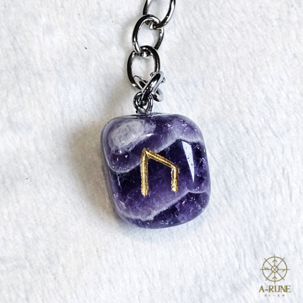 💜 เครื่องรางอักษรรูนหิน Amethyst - พลังแห่งจิตวิญญาณและความสงบ 💜