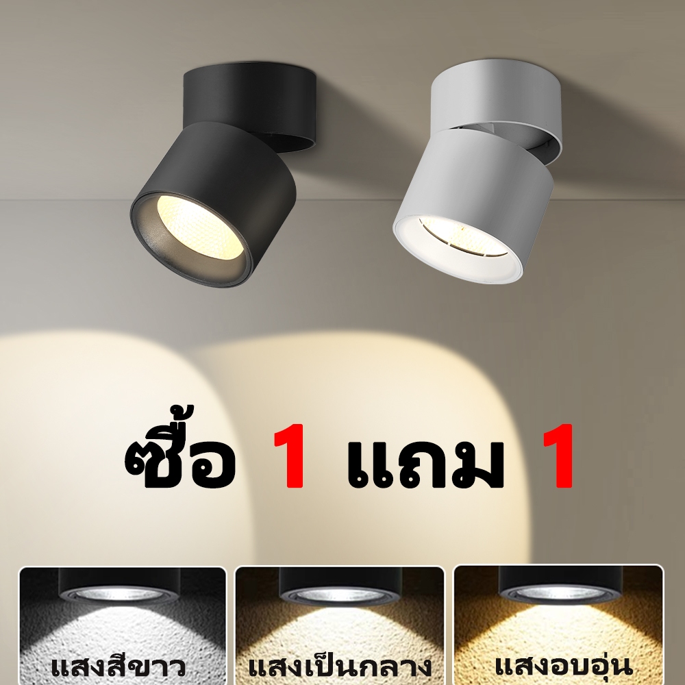 🔥3 สี🔥 ไฟดาวน์ไลท์ LED โคมดาวน์ไลท์แบบพับได้ โคมไฟเพดาน Downlight เหมาะสำหรับห้องนั่งเล่น ห้องครัว ร้านค้า และสำนักงาน