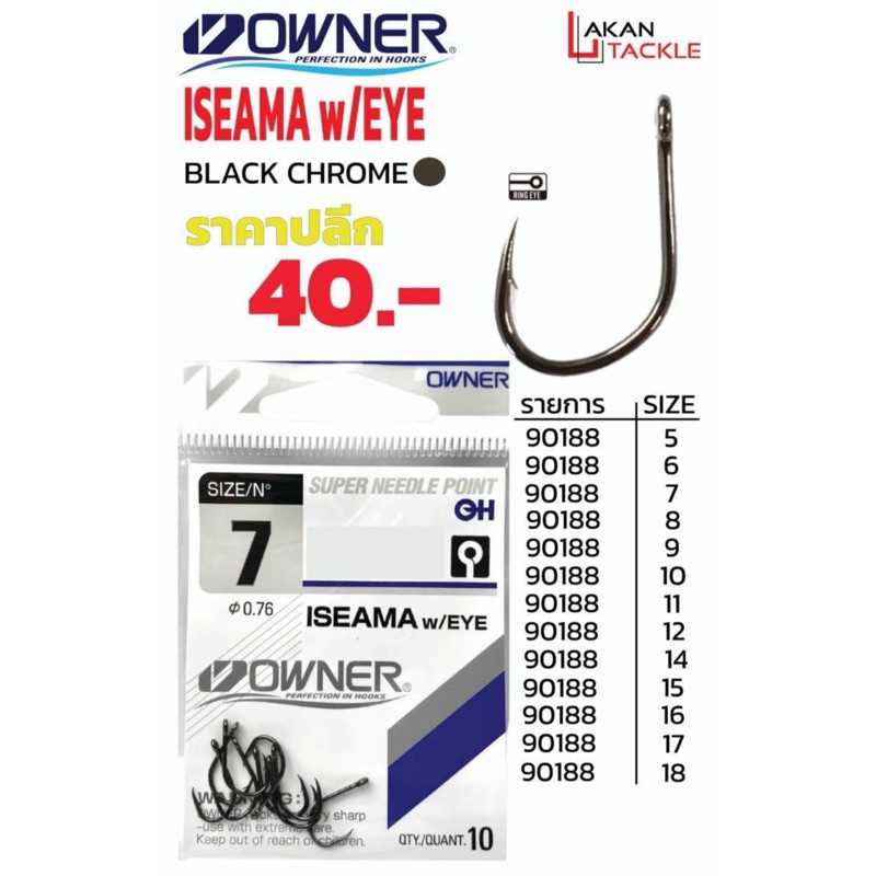 ดวงเบ็ดOwner ดวงเบ็ดคาร์บอน