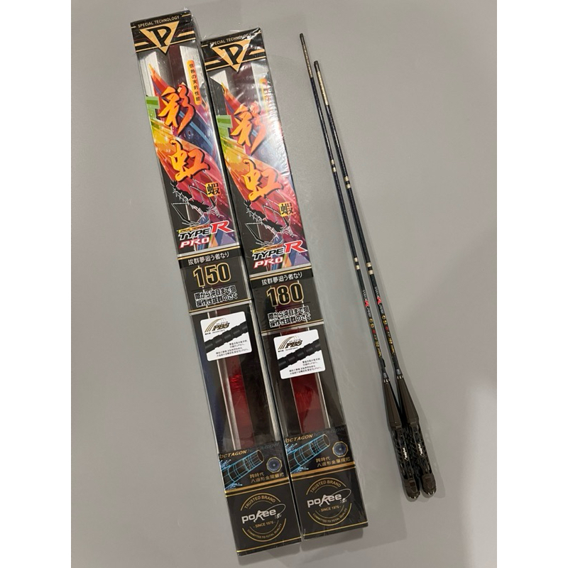 2025 คันตกกุ้ง Pokee Type R Pro ระยะ 1.5/1.8 เมตร เวทL ปลาย1-2 อ่อน