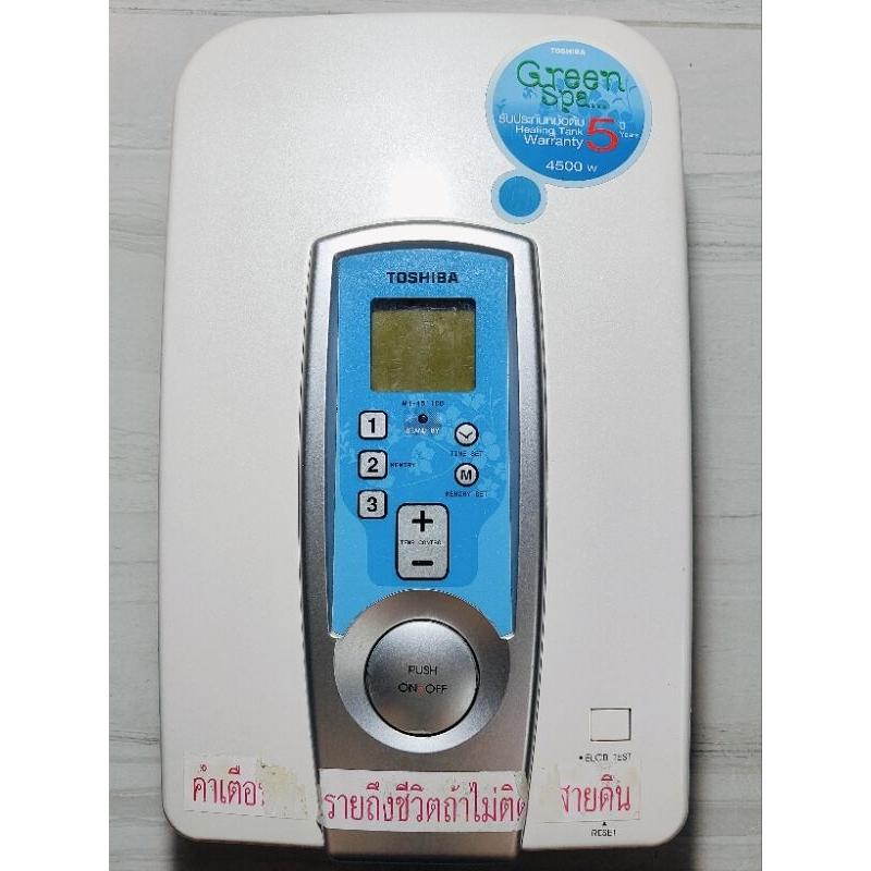 เครื่องทำน้ำอุ่นมือสอง
Toshiba โตชิบา

รุ่น WH 4511 DB

กำลังไฟ4500วัตต์