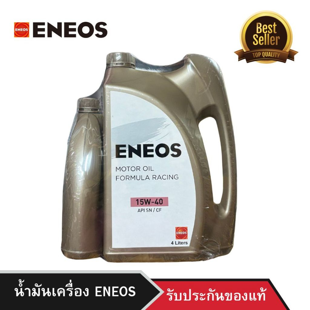 น้ำมันเครื่องเบนซิน ENEOS MOTOR OIL FORMULA RACING 15W-40