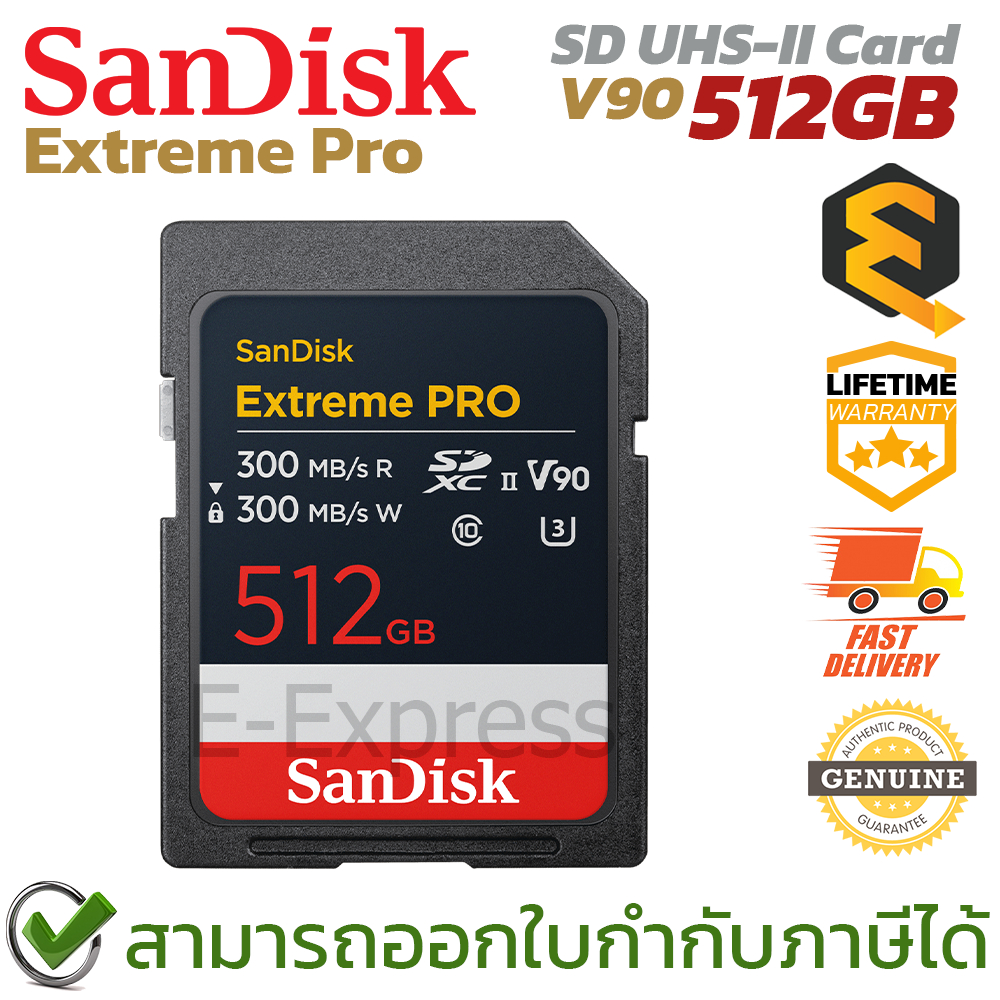 Sandisk Extreme Pro SD Card (V90) เมมโมรี่การ์ด 512gb ของแท้ ประกันศูนย์ตลอดอายุการใช้งาน