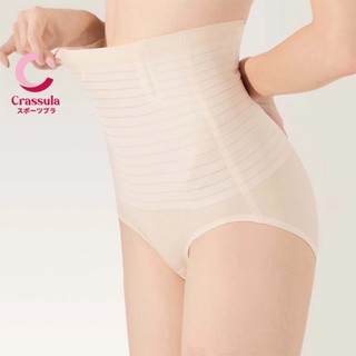 [Crassula] แท้ กางเกงในไร้ขอบเอวสูง เก็บพุง กระชับสะโพก บางเ…