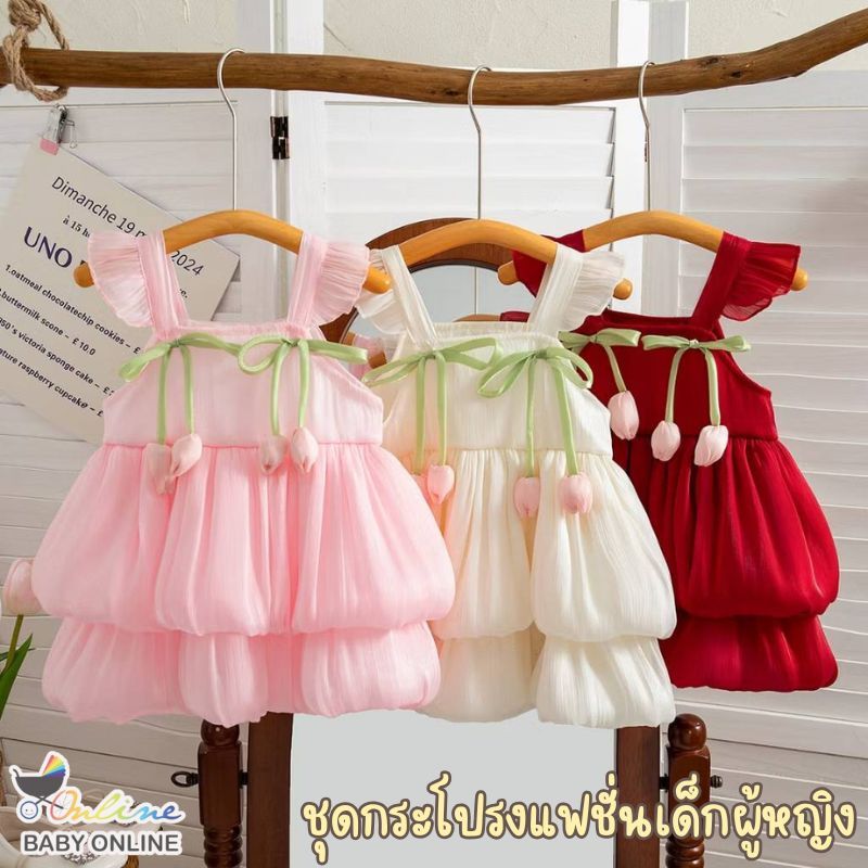 Babyonline(Y042)N3 (ส่งด่วน1วัน)ชุดเดรสสายเดี่ยวแต่งดอกไม้สำหรับเด็กผู้หญิงสุดน่ารัก ผ้าไหมแก้ว ซับในผ้าฝ้าย