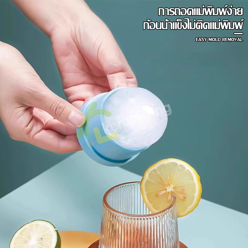 Softkiss แม่พิมพ์น้ำแข็งซิลิโคนขนาดใหญ่ ถาดน้ำแข็ง ก้อนกลม สำหรับทำก้อนน้ำแข็ง ช็อคโกแลต วุ้น พุดดิ้งและอื่นๆ - รูปที่ 3