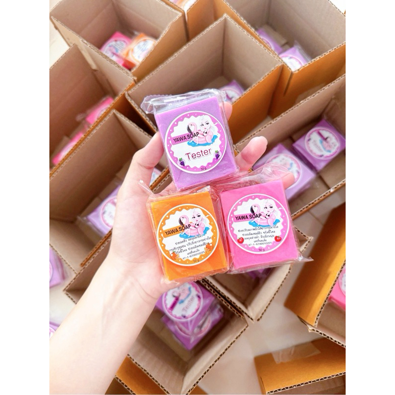 สบู่ญาวา ก้อนละ 39 บาท