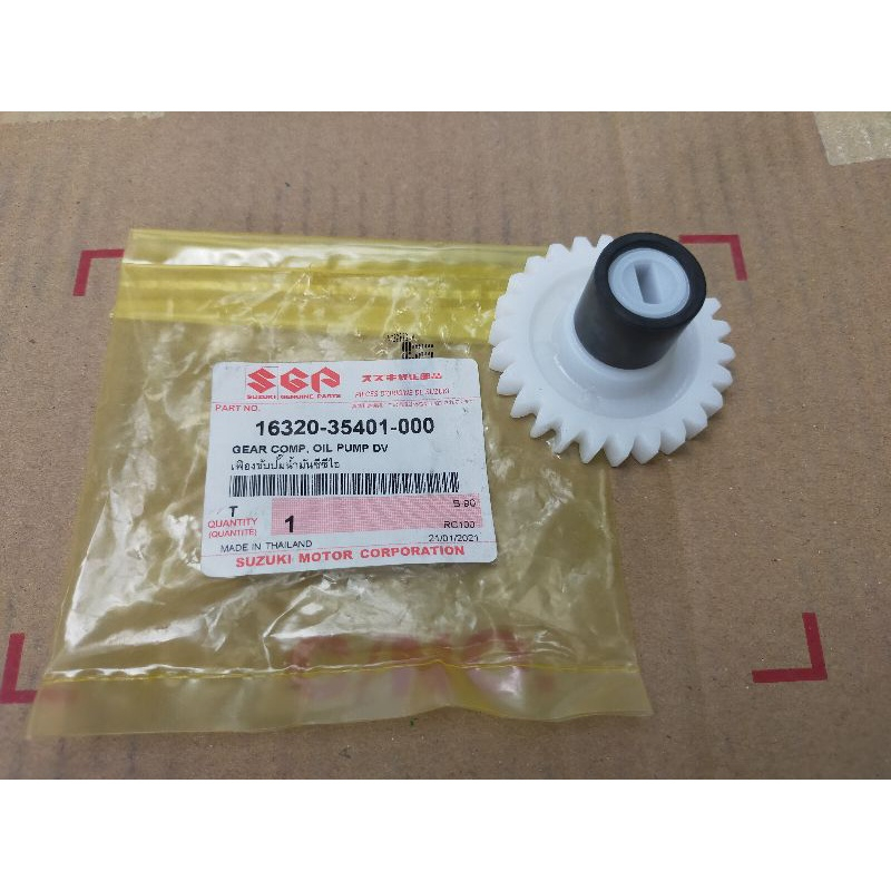 เฟืองขับปั้ม 2T RC/Swing/Crystal แท้ศูนย์16320-35401-000B