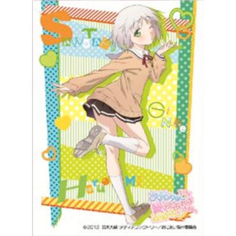 [มือ2][Anime Character 0591] Sleeve Collection Oniichan dakedo Ai sae Areba Kankeinai yo ne Sawatari