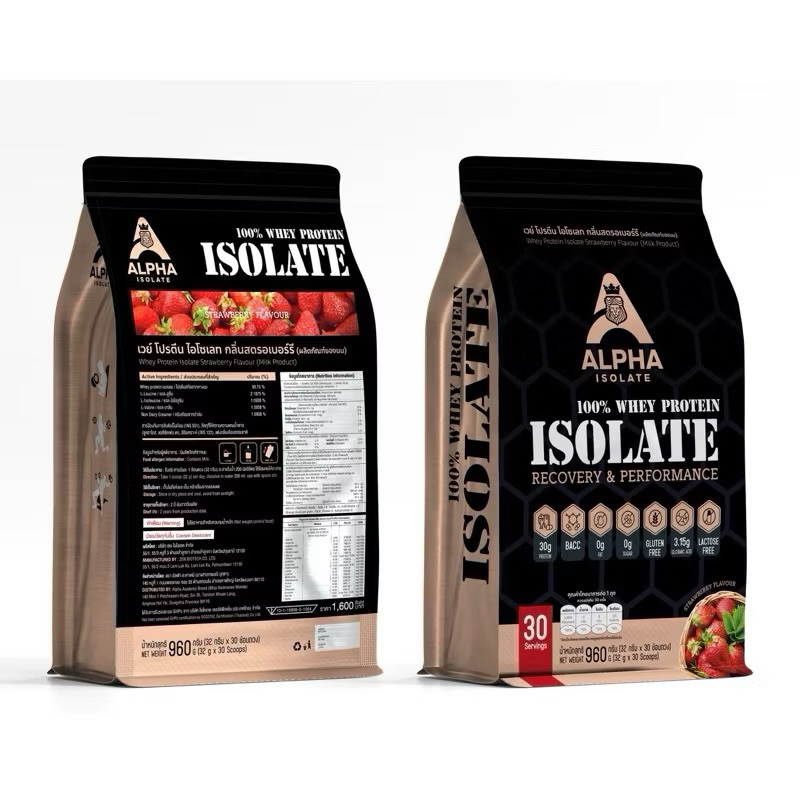 Whey Priten ISO Late ALPHA