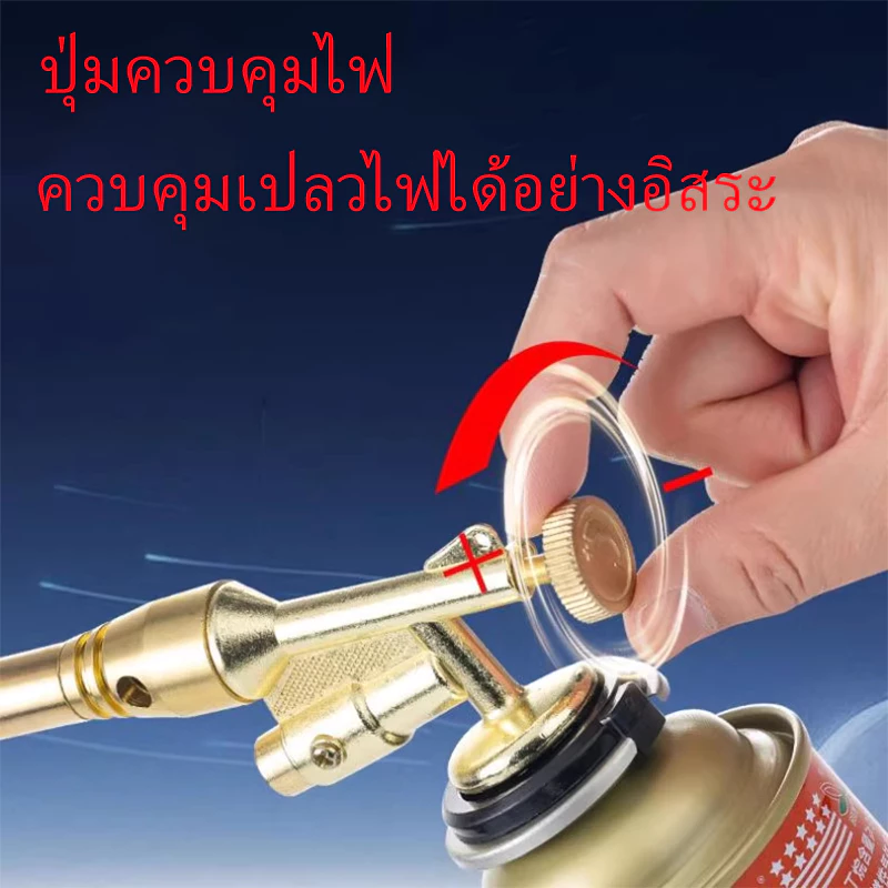 💥นำพัดลมขนาดเล็กมาเอง💥หัวพ่นไฟ หัวพ่นแก๊ส Gas Torch สำหรับแก๊สกระป๋องให้ความร้อนสูง  การระบายความร้อนอย่างปลอดภัย thumbnail 8