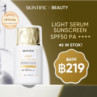 SKINTIFIC- Light Serum Sunscreen กันแดด ครีมกันแดด กันแดดหน้…