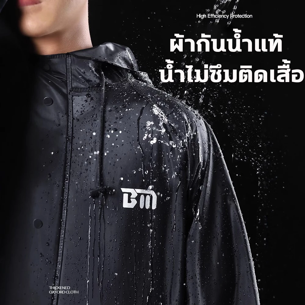 ชุดกันฝน แบบหนา มีแถบสะท้อนแสง เสื้อและกางเกงกันฝน รุ่นหมวกติดเสื้อ thumbnail 8