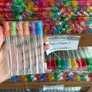 ขวดน้ำหอมปากกาใส 10 ml. / 120 ใบ ขวดน้ำหอม ขวดแก้ว ขวดน้ำหอม
