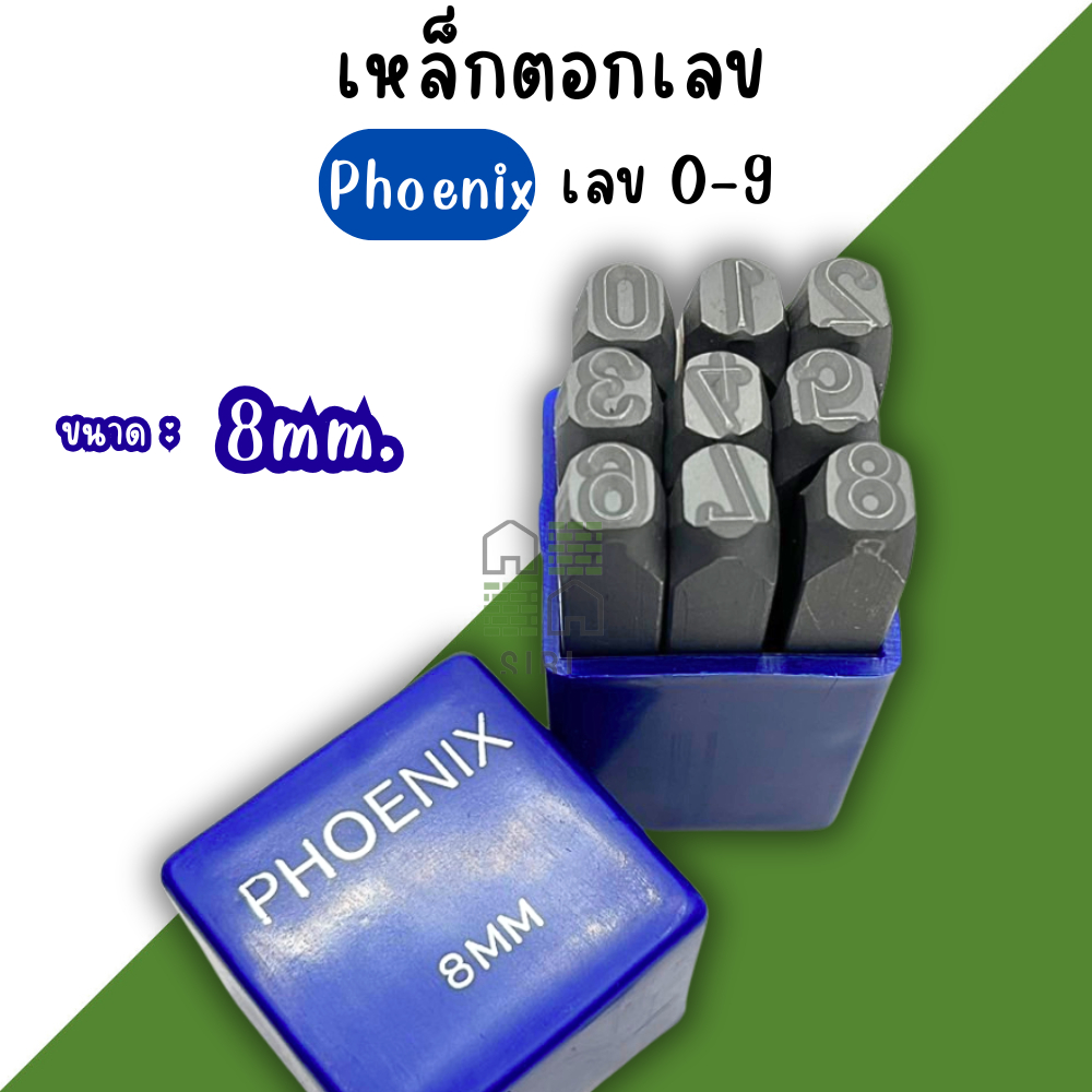 เหล็กตอกตัวเลข ตัวตอกเลข ชุดตอกตัวเลข ที่ตอกตัวเลข PHOENIX ขนาด 3MM 4MM 5MM 6MM 8MM 10MM ( Metal Stamping Kit ) ราคา ถูกที่สุด ดีลบีเคเค แกลเลอรีภาพที่ 7