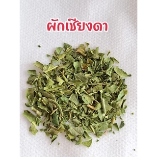 ชาเชียงดา 30 ซอง จากสวนเชียงใหม่