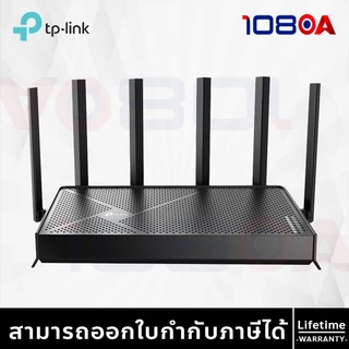 ส่งด่วน BE220 BE400 GE400 TP-LINK Archer BE3600 BE6500 Wi-Fi 7 เราเตอร์ไวไฟ DualBand Router EasyMesh