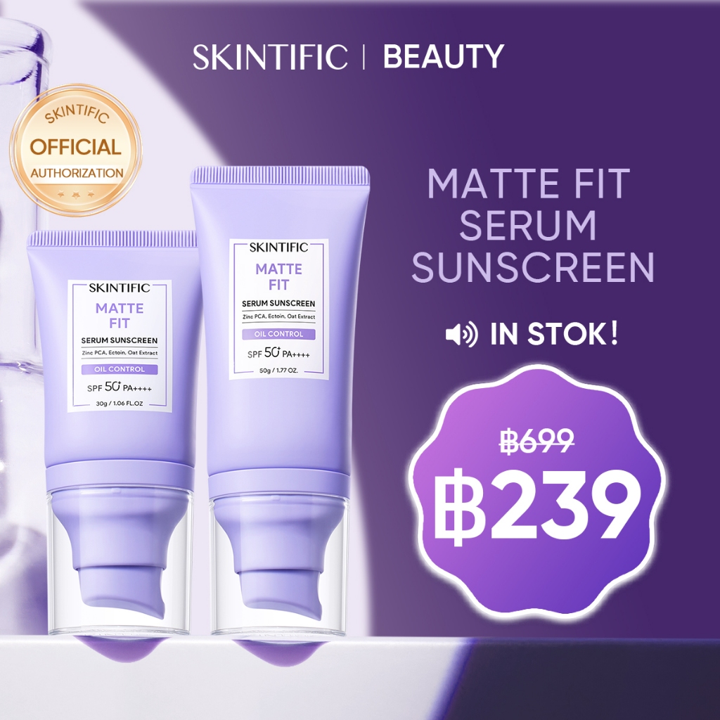 SKINTIFIC- Matte Fit Serum Sunscreen กันแดด ครีมกันแดด ครีมกันแดด