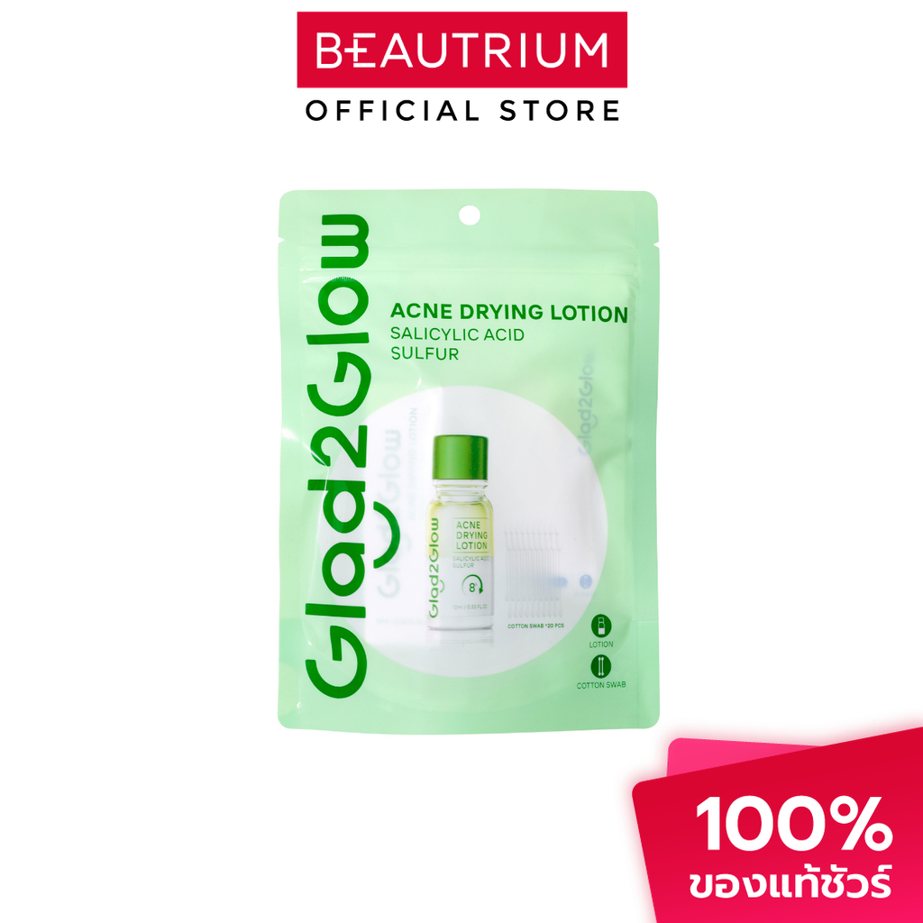 Glad2Glow Acne Drying Lotion Kit 10 g.
