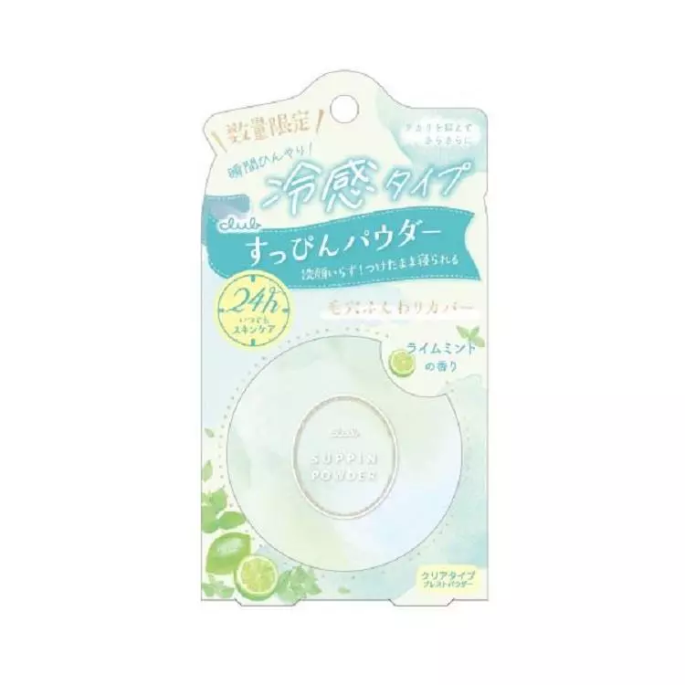 CLUB SUPPIN POWDER C (กลิ่น มะนาวมิ้นต์) 26g. คลับ แป้งสกินแคร์ แป้งอัดแข็ง ทานอนได้ แป้งบำรุงผิว ทาแล้วผิวเย็น คุมมัน