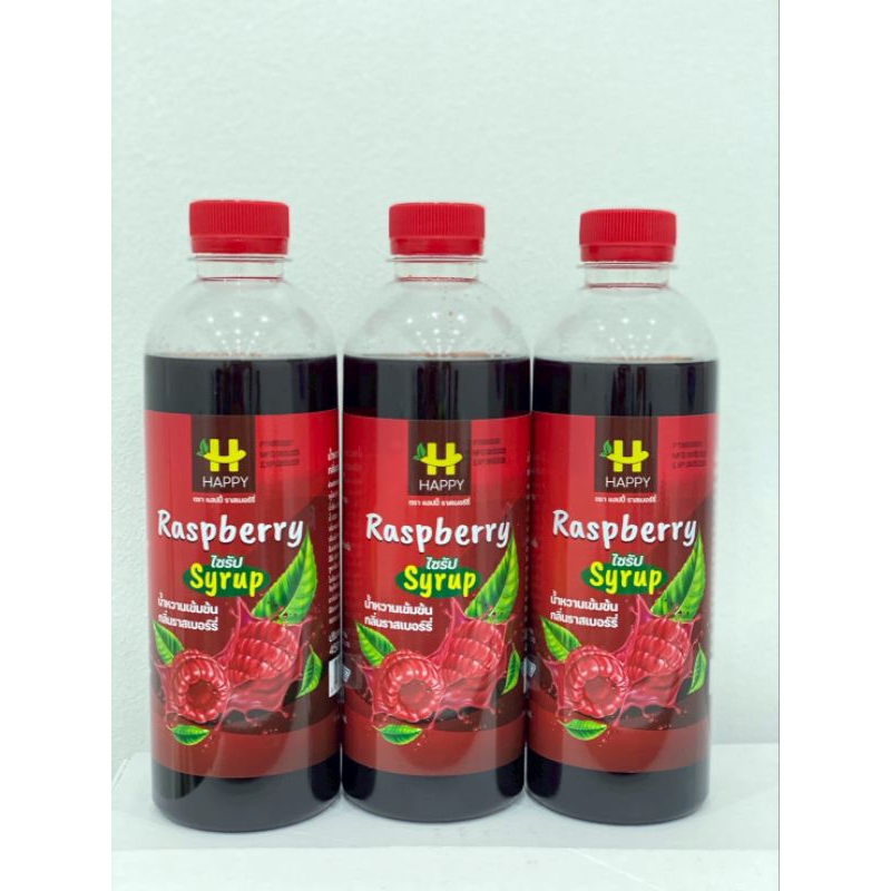 Happy Raspberry ฝาแดงแท้100% ขนาด 450 มล.จำนวน 1 ขวด (ซื้อครบ 10 แถม 2)