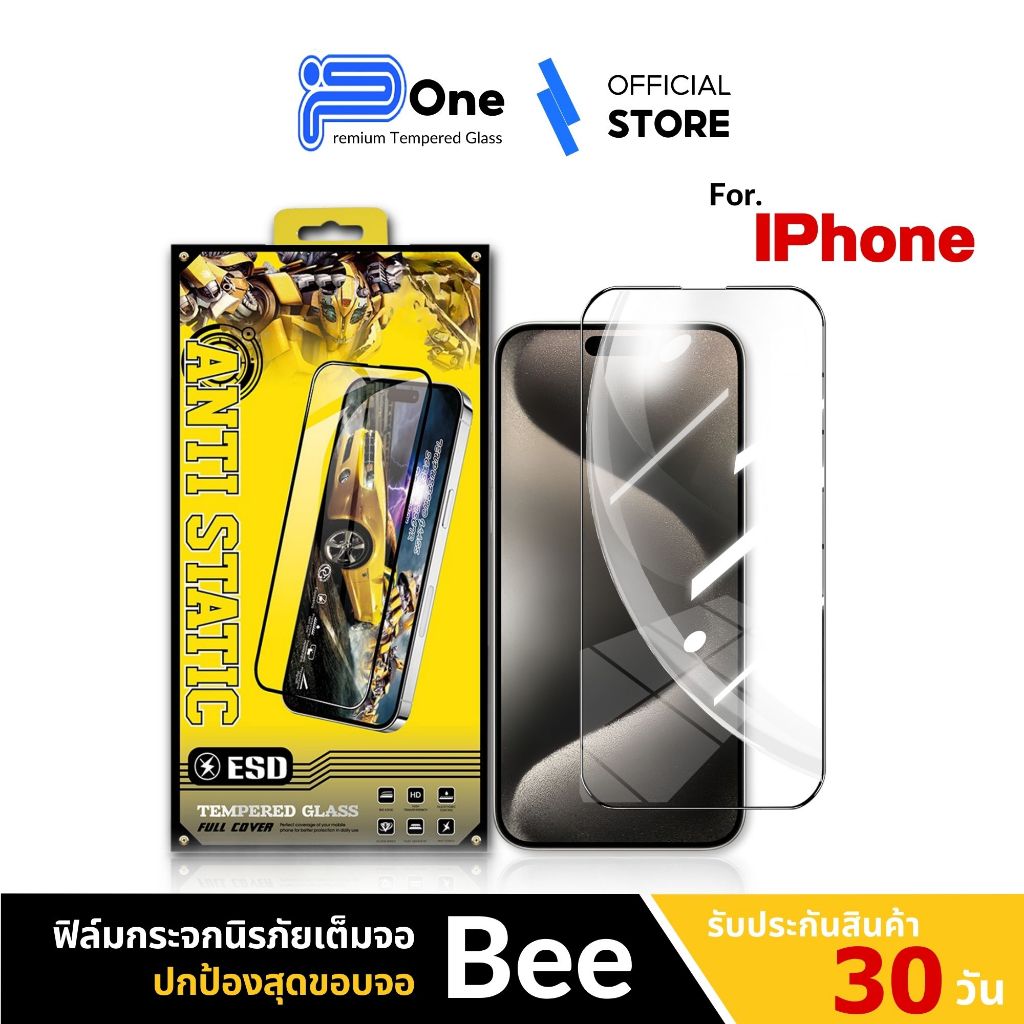 [ AF กระจกญี่ปุ่น] ฟิล์ม iphone 17 17e 17promax 15 16promax 13 17pro 15promax 16pro 14 16plus 15pro – โปรปัง