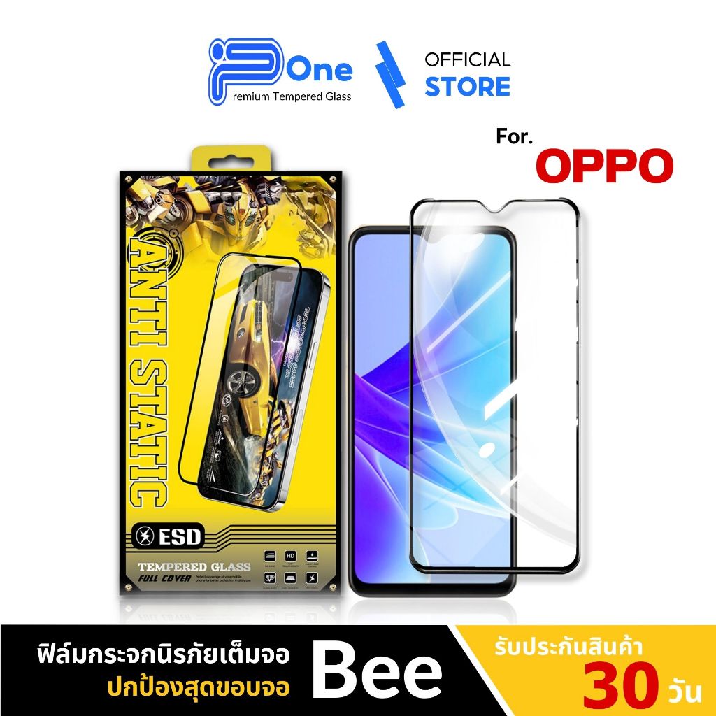 [🇯🇵AF กระจกญี่ปุ่น] ฟิล์ม oppo a3pro 5g a3x a5x a5 2020 a6pro a74 5g a16 a57 a18 a79 5g a53 a78 5g a