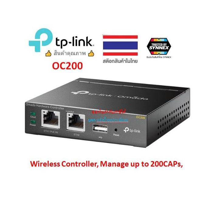 TP-Link OC200 Wireless Controller, Manage up to 200CAPs Model : OC200