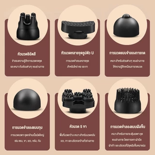 เครื่องนวดคอนวดบาร์มัลติฟังก์ชั่นวดทั่วร่างกายค้อนไร้สายมือถือไฟฟ้านวดคอไหล่ 12 ปรับแรง+ไร้สายสะดวก