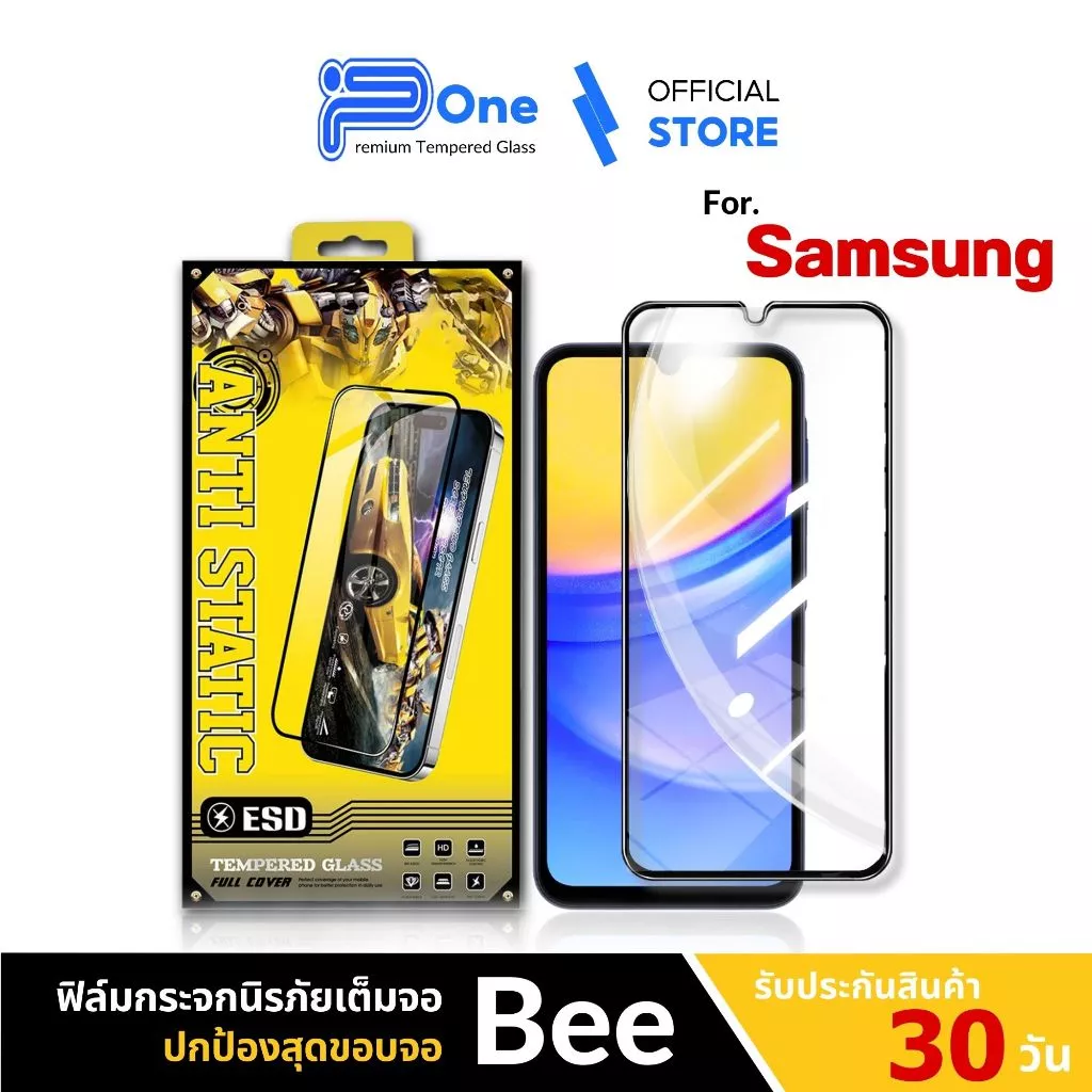 [🇯🇵AF กระจกญี่ปุ่น] ฟิล์ม Samsung a08 a18 a07 a17 a06 a56 a16 a55 5g a05s a15 a17 lte a15 5g a36 a14 a26