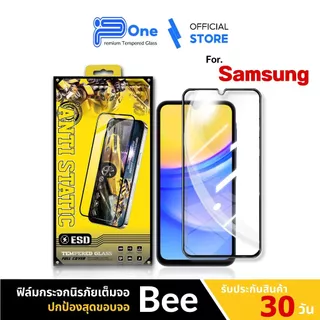 [🇯🇵AF กระจกญี่ปุ่น] ฟิล์ม Samsung a08 a18 a07 a17 a06 a56 a16 a55 5g a05s a15 a17 lte a15 5g a36 a14 a26