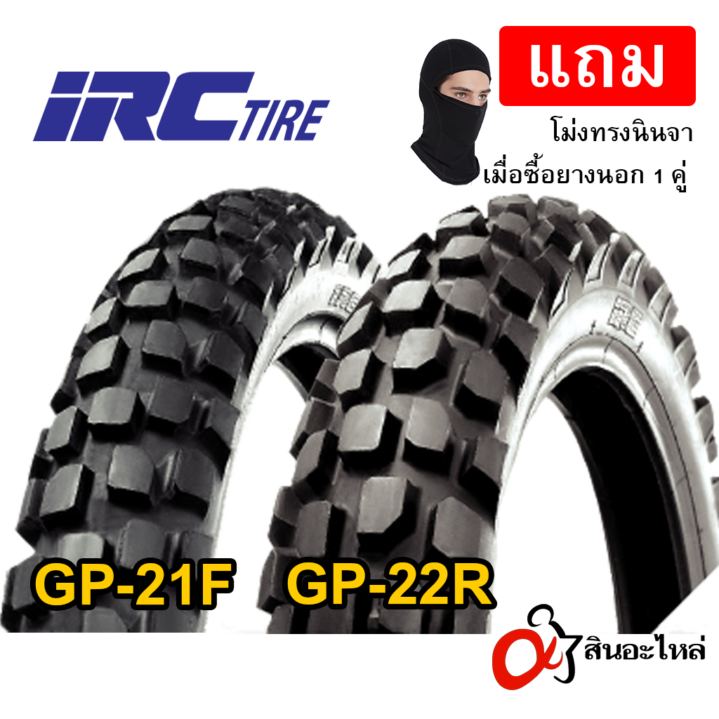 ยางกึ่งวิบาก IRC GP-21F, GP-22R (ใช้ยางใน) จักรยานยนต์ CRF250 (L, RALLY) KX85 120/80-18, 3.00-21